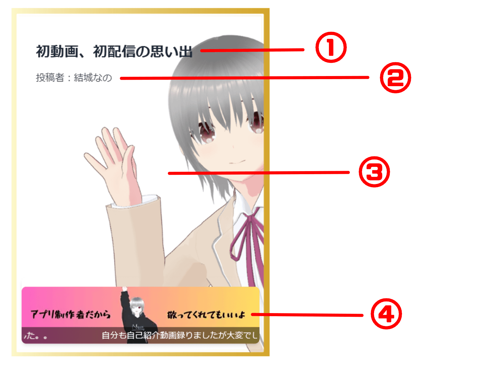 トーク・オリジン