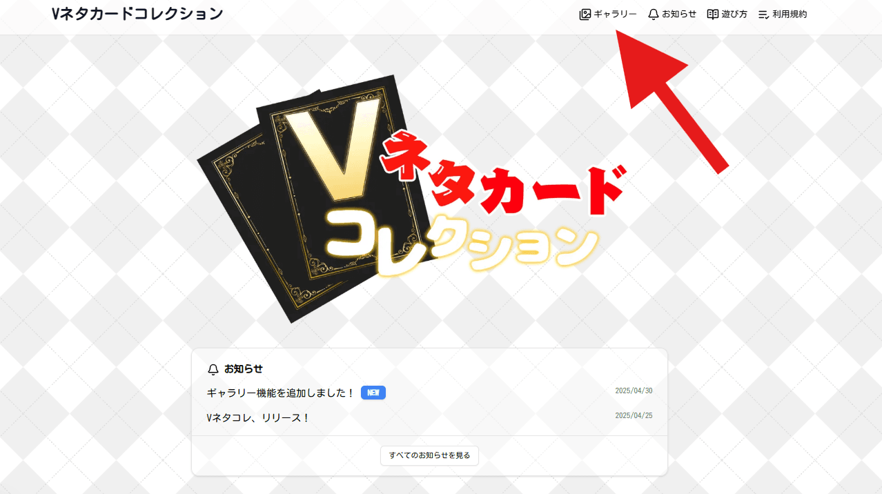 トーク・オリジン