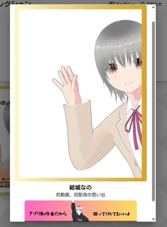 トーク・オリジン